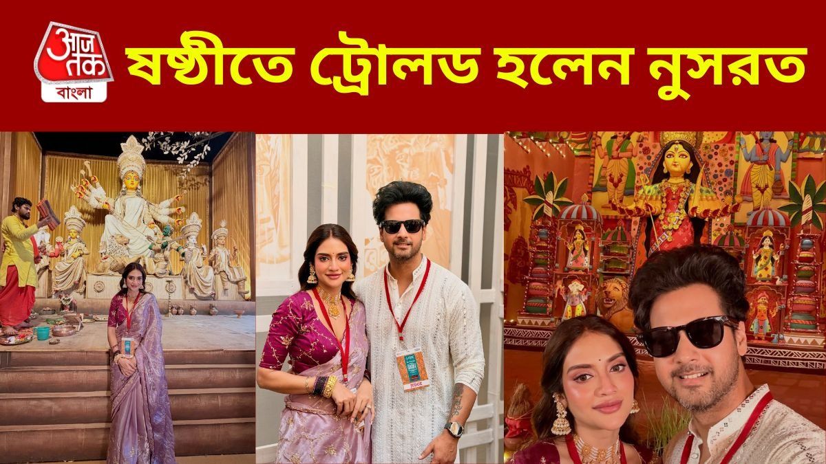 যশ-নুসরত