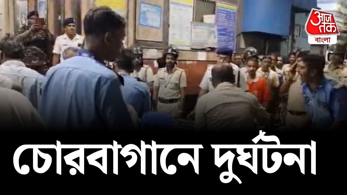 Live: চোরবাগান সর্বজনীনে ভিড়ে পদপিষ্ট হয়ে মৃত্যু ১৭ জনের, হাসপাতালে আহতরা 