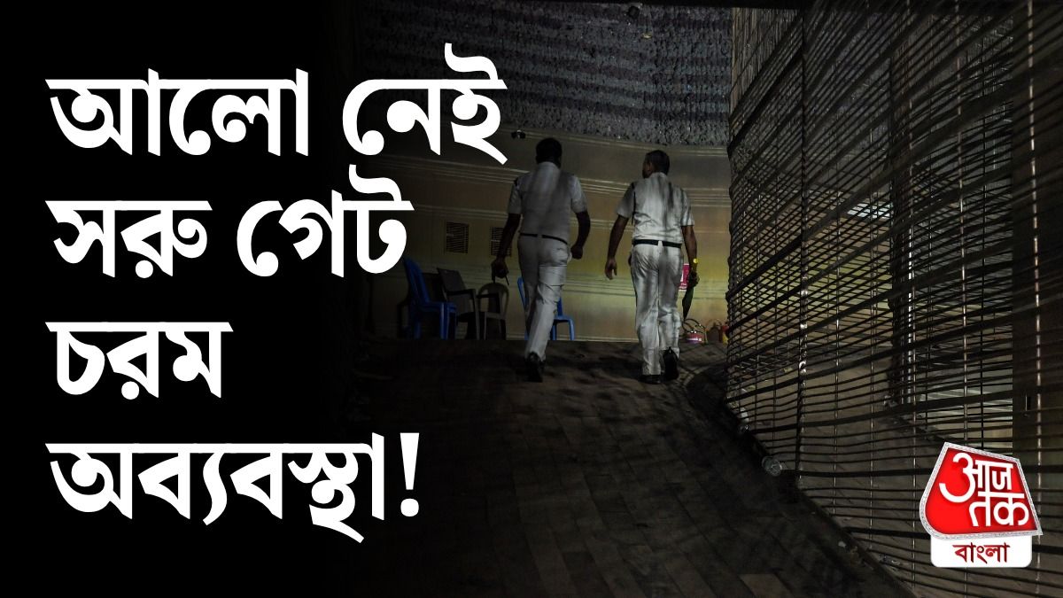 'বেরোনোর গেট...', প্রত্যক্ষদর্শীদের বক্তব্যে উঠে এল চোরবাগানের ভয়ঙ্কর ছবি