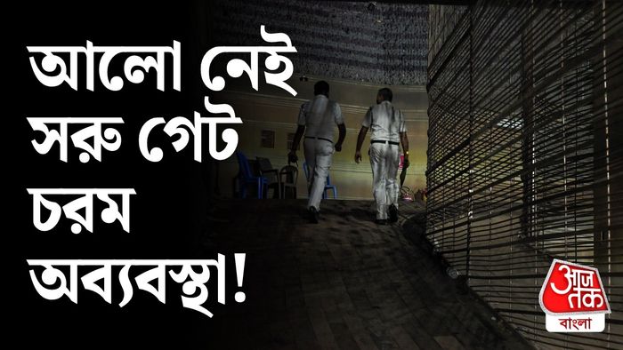 চোরবাগানে দুর্ঘটনা