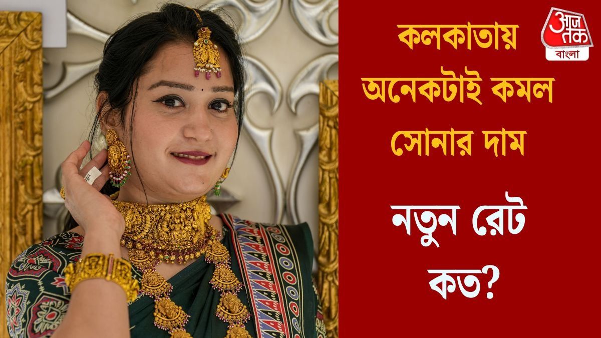পুজোর মধ্যেই ১৪,০০০ টাকা সস্তা রুপো, হুড়মুড়িয়ে কমল সোনাও, লেটেস্ট রেট কত?