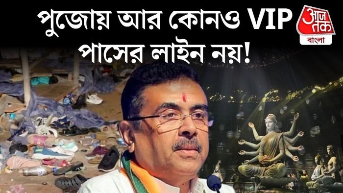 চোরবাগান নিয়ে কী বললেন মুখ্যমন্ত্রী?
