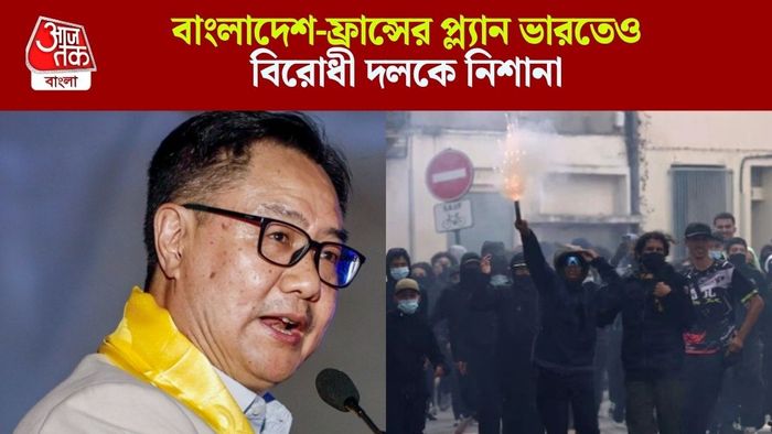 বাংলাদেশ-ফ্রান্সের প্ল্যান ভারতেও