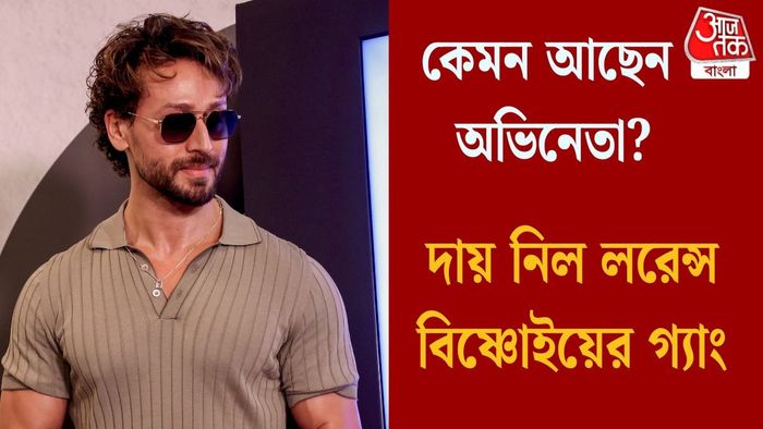 কেমন আছেন অভিনেতা?