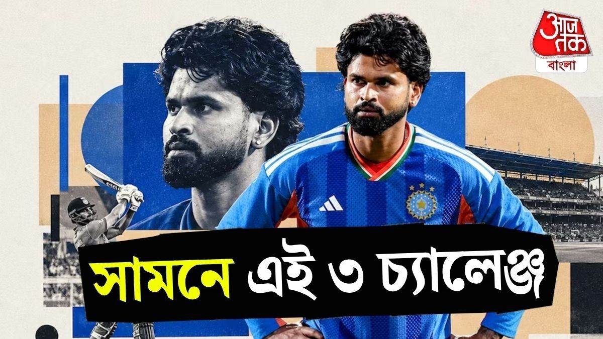 নিউজিল্যান্ডে এই ৩ Weak Point টিম ইন্ডিয়ার, ঠিক করলেই কেল্লা ফতে