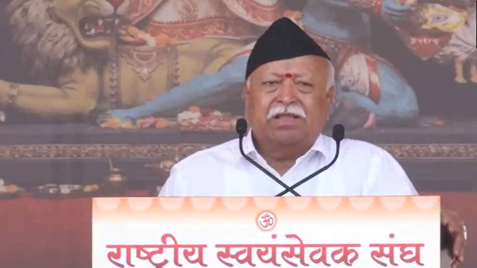 'অশুভ শক্তিরা দেশে সরকার ফেলতে চাইছে,' মন্তব্য মোহন ভাগবতের 'অশুভ শক্তিরা দেশে সরকার ফেলতে চাইছে,' মন্তব্য মোহন ভাগবতের