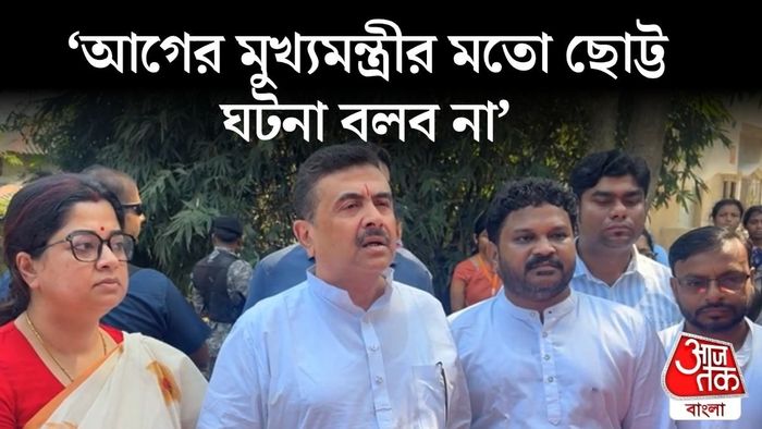 চোরবাগানে নিহতের পরিবারের সঙ্গে সাক্ষাৎ শুভেন্দুর