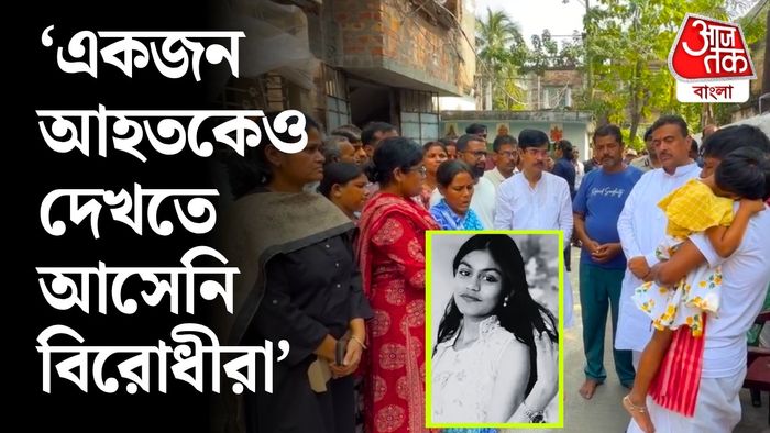 চোরবাগানে মৃত প্রিয়ার বাড়িতে মুখ্যমন্ত্রী।