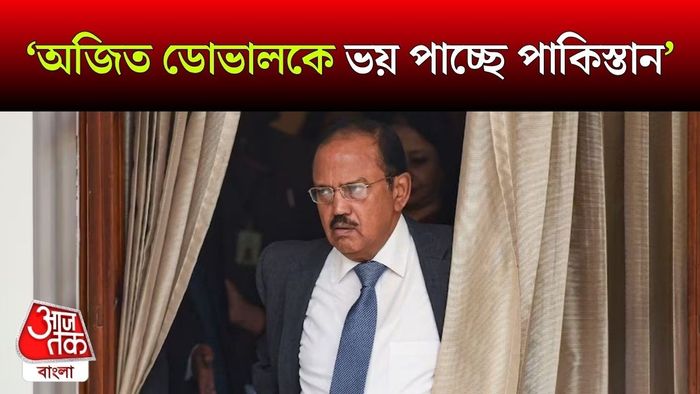 অজিত দোভাল