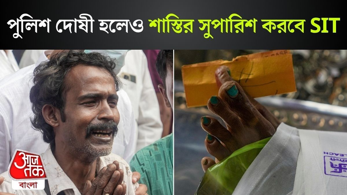 চোরবাগানে সে দিন ঠিক কী হয়েছিল? ৬ সদস্যের SIT গড়ল রাজ্য, ৩ মাসের মধ্যে রিপোর্ট