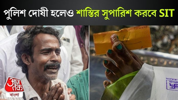 চোরবাগান কাণ্ডে সিট গঠন