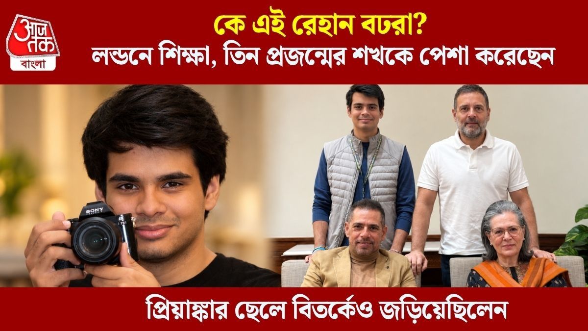 প্রিয়াঙ্কার ছেলে বিতর্কেও জড়িয়েছিলেন
