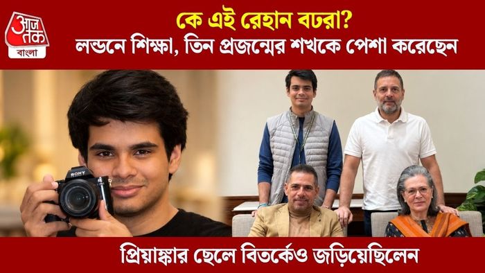 প্রিয়াঙ্কার ছেলে বিতর্কেও জড়িয়েছিলেন