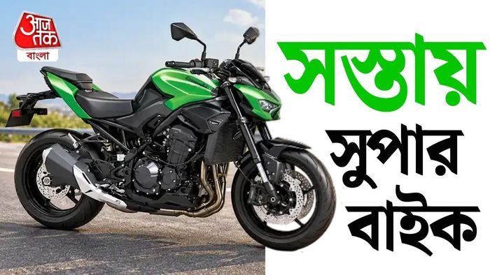 কাওয়াসাকির এই রং সত্যিই আইকনিক।