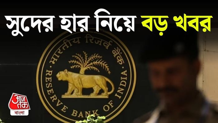 RBI