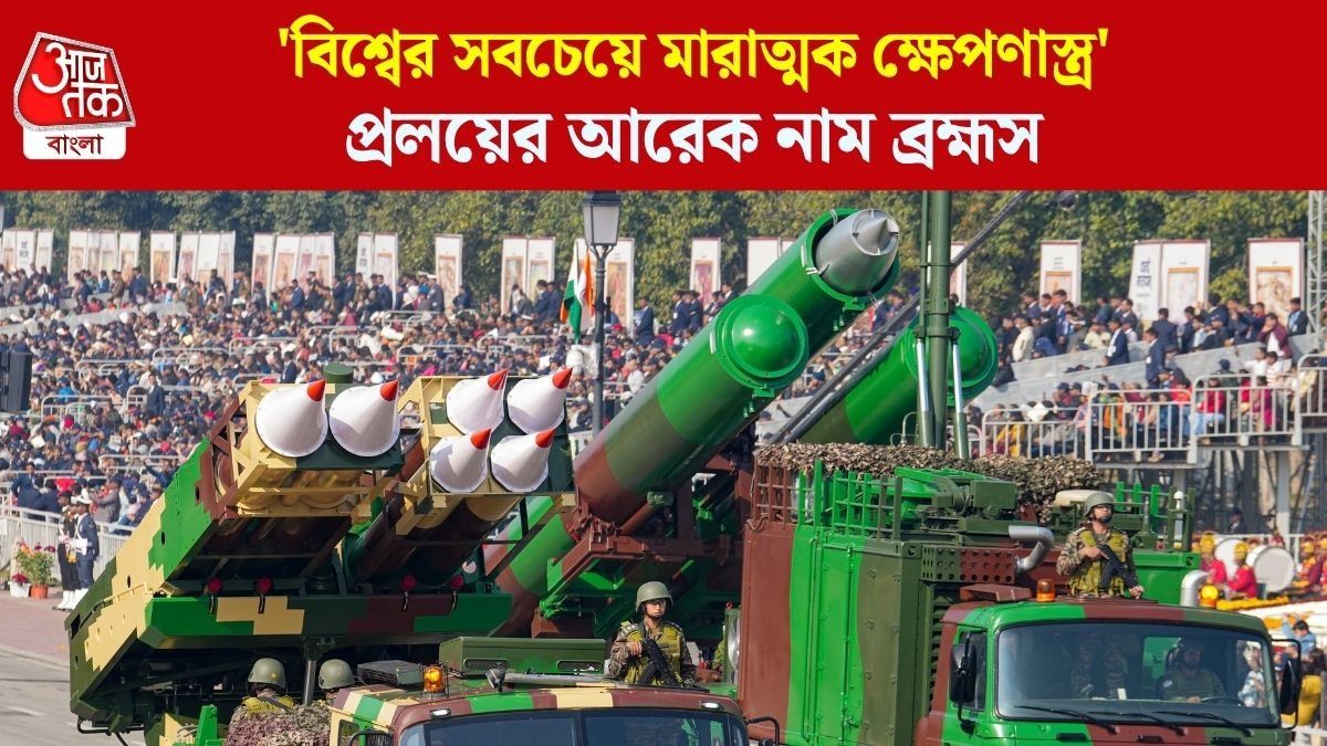 ব্রাহ্মস ক্ষেপণাস্ত্রের চাহিদা বেড়েছে