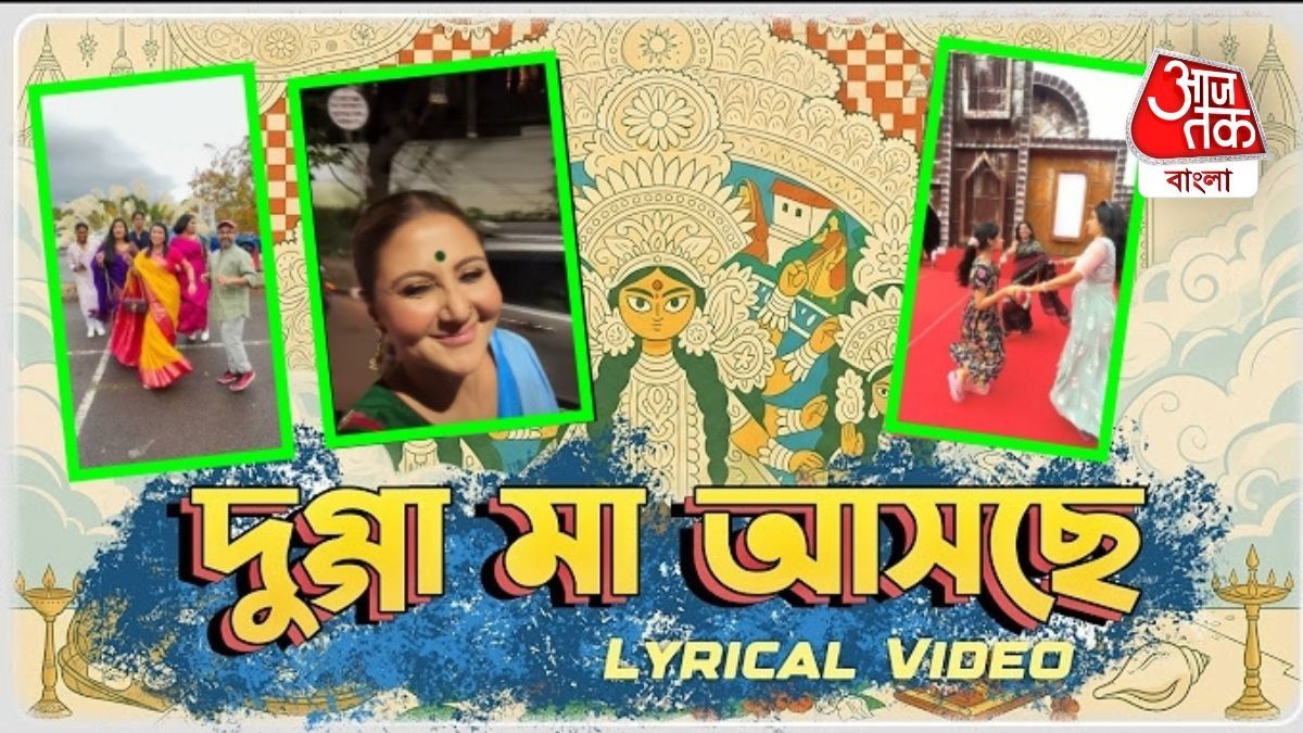 হই হই হই করব বলে গানের স্রষ্টা কে? 