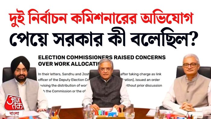আরটিআইয়ে কী উঠে এল।