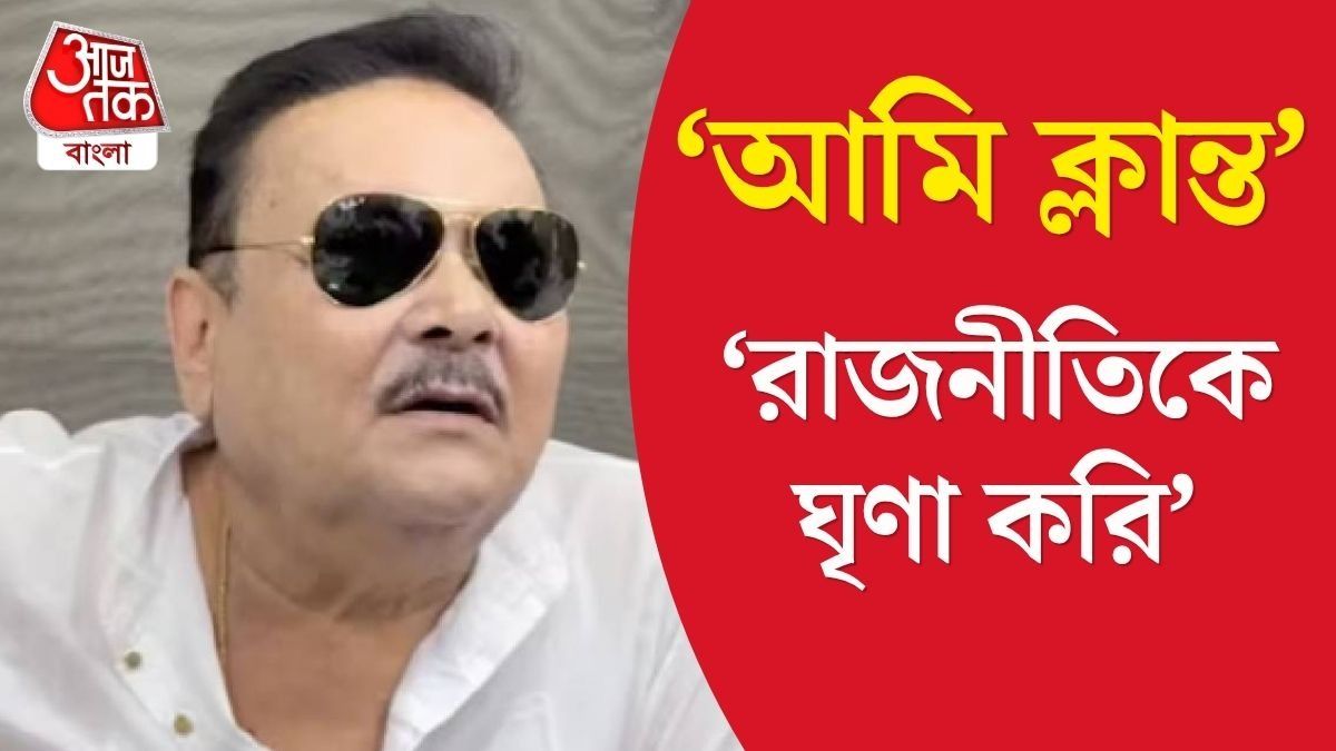 মদন মিত্র 