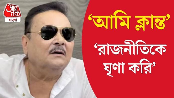 মদন মিত্র
