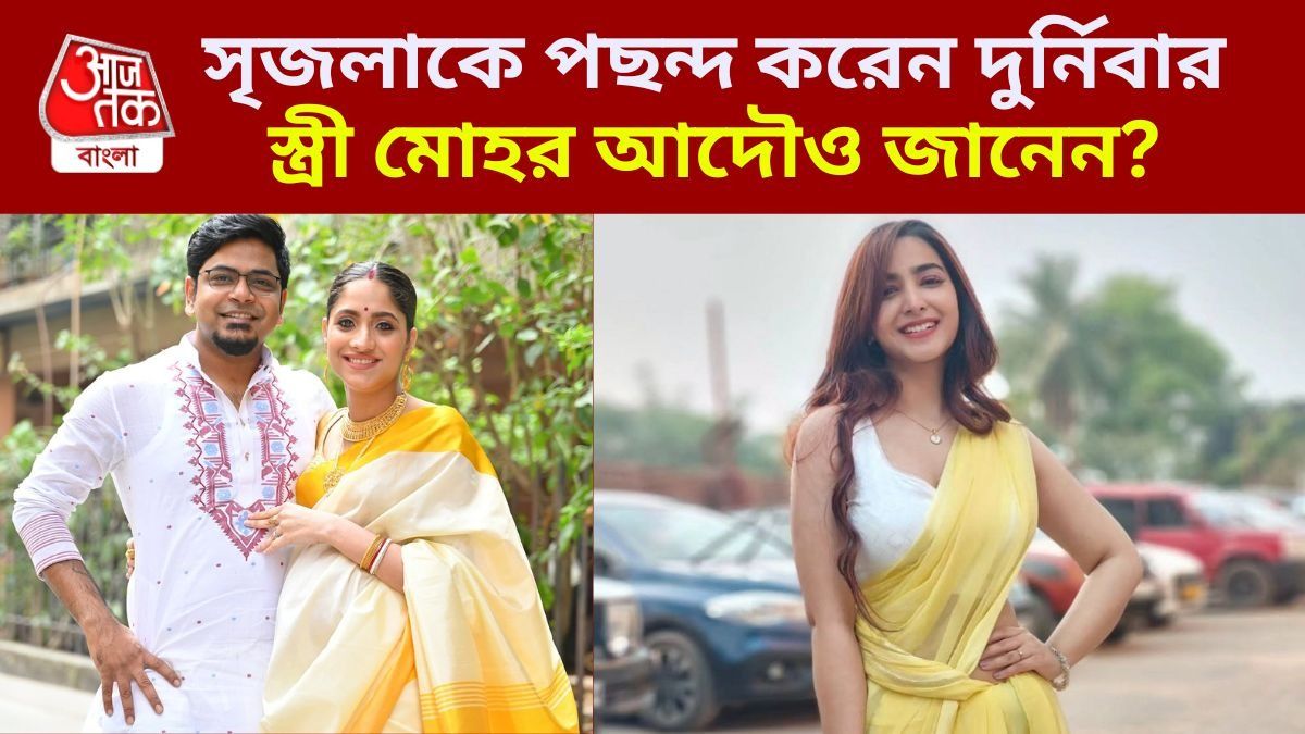 সৃজলার প্রতি দুর্নিবারের দুর্বলতা, জানেন স্ত্রী মোহর? গায়ককে সব বলে দিলেন রণিতা 
