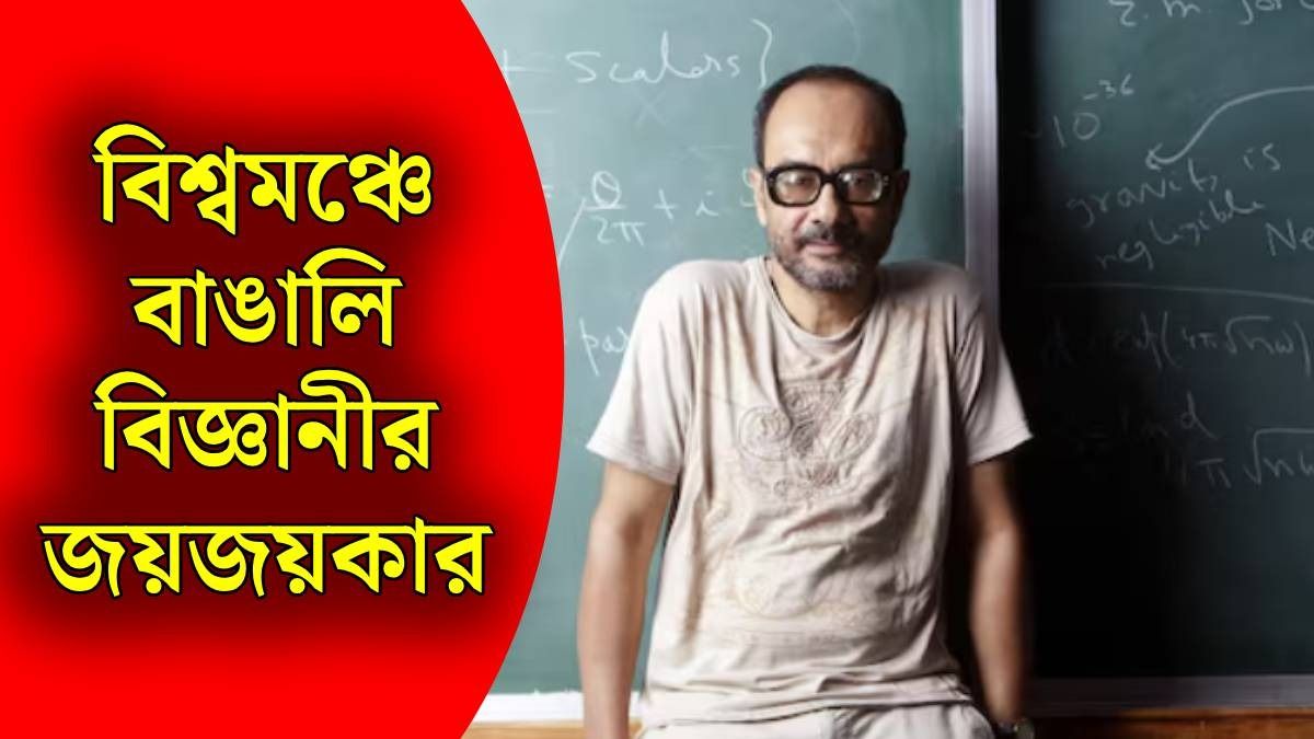 অশোক সেন অস্কার ক্লেইন মেডেল পেলেন