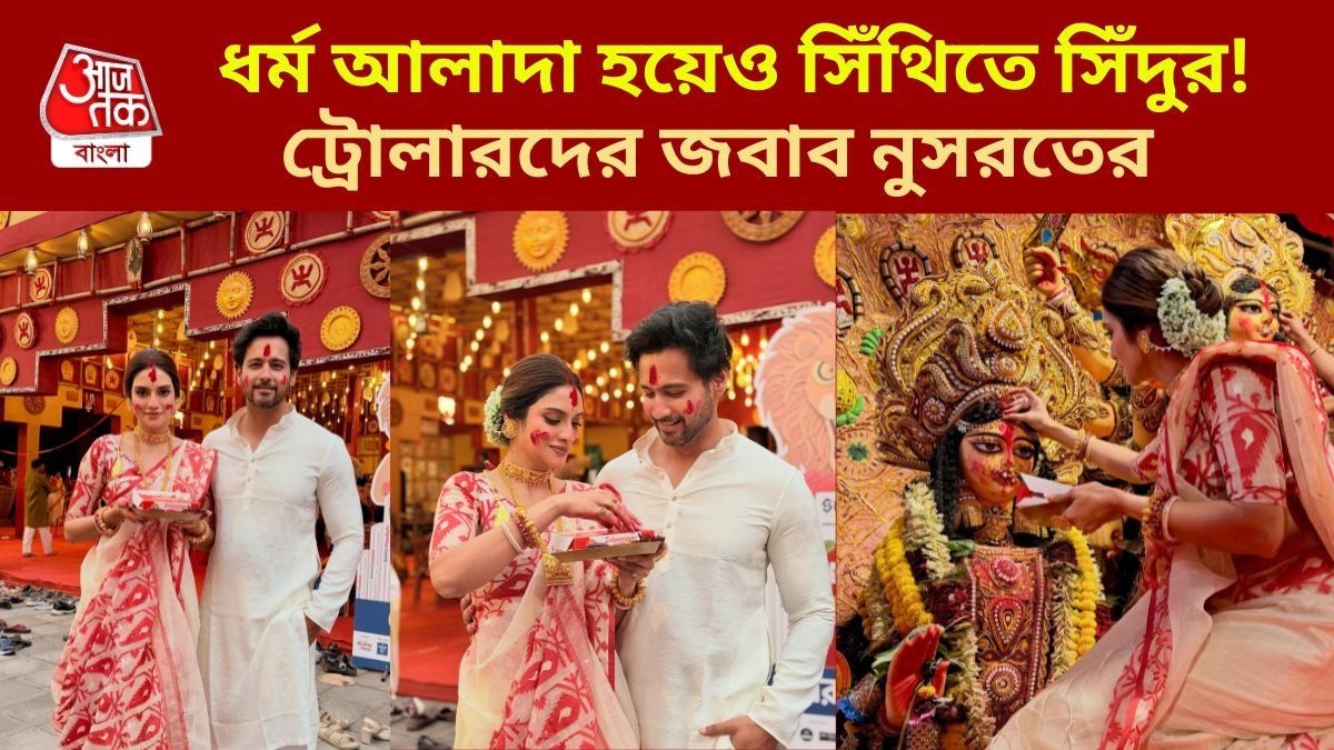 যশ ও নুসরত