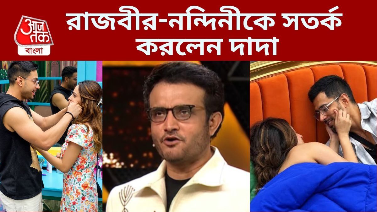 সৌরভ সতর্ক করলেন রাজবীর-নন্দিনীকে