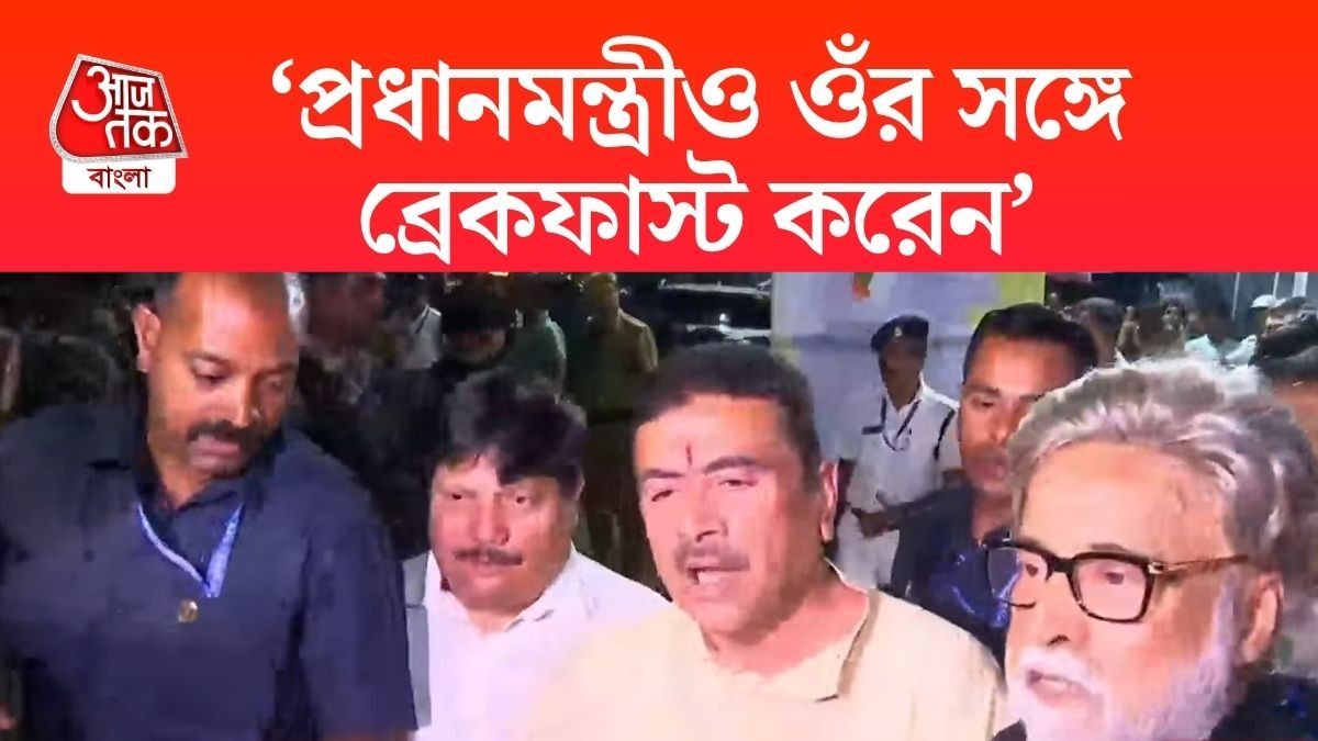 লক্ষ্মীপুজোয় সুদীপের বাড়ি শুভেন্দু. 'আগের CM তো...', মমতাকে কটাক্ষ মুখ্যমন্ত্রীর