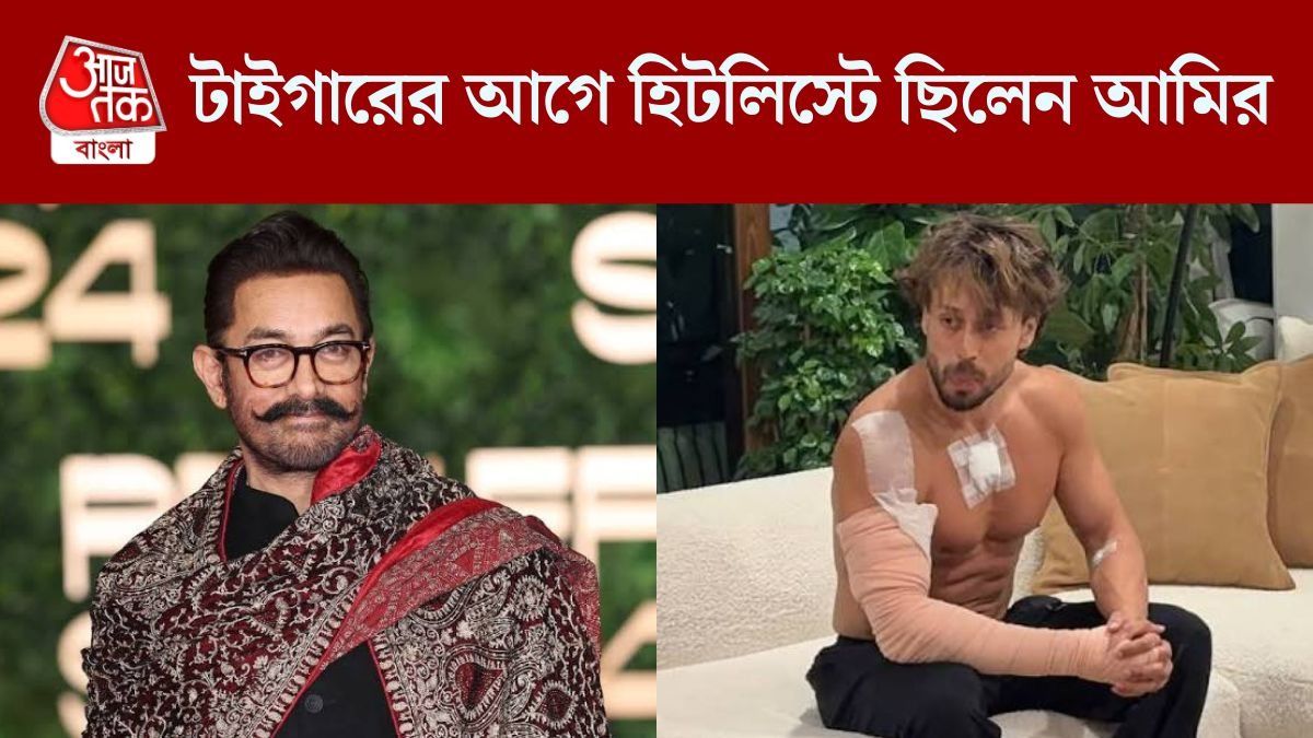 আমির খান ছিলেন প্রথম টার্গেট