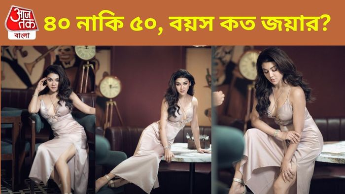 জয়া আহসান