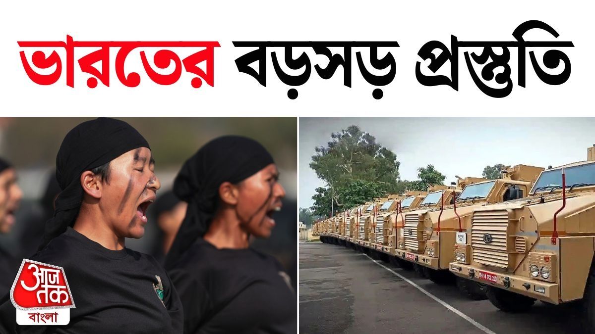 অরুণাচলে ভারত-চিন মুখোমুখি 