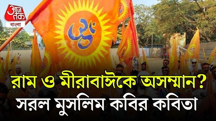 বিশ্ব হিন্দু পরিষদ