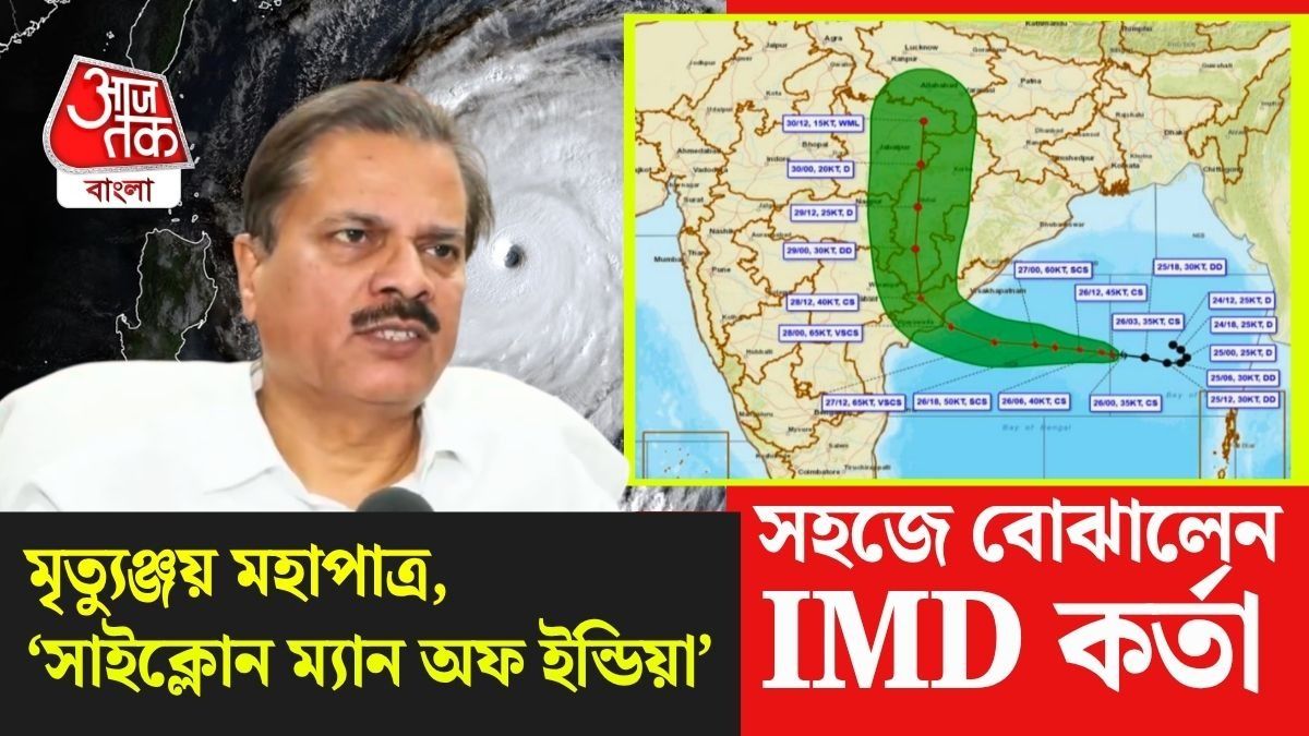 ঝোড়়ো হাওয়া, তেড়ে বৃষ্টি, Cyclone Arnab নিয়ে বড় Update দিলেন IMD কর্তা