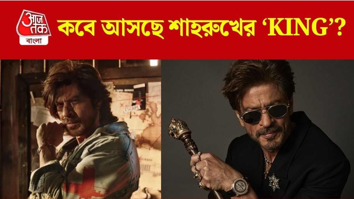 শাহরুখ খান