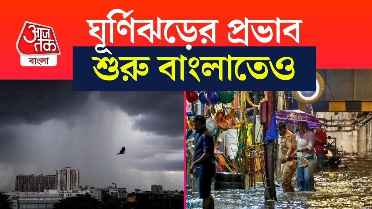 প্রতীকী ছবি 