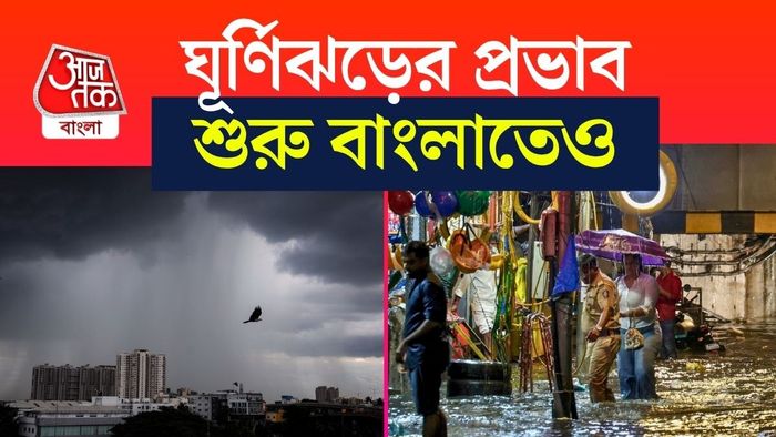 প্রতীকী ছবি