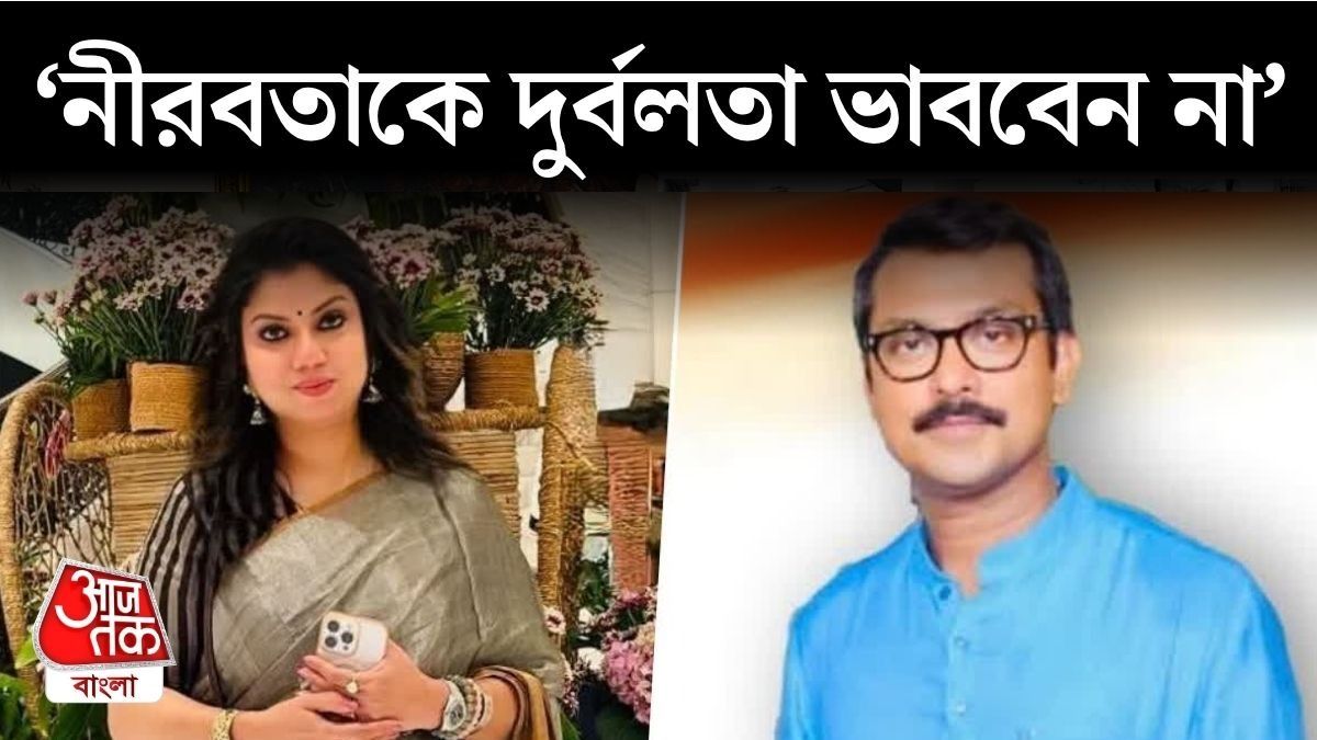 জুঁই বিশ্বাস, স্বরূপ বিশ্বাস