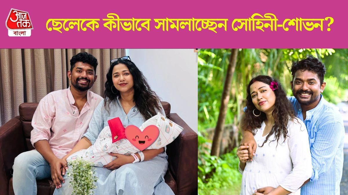 সোহিনী-শোভন