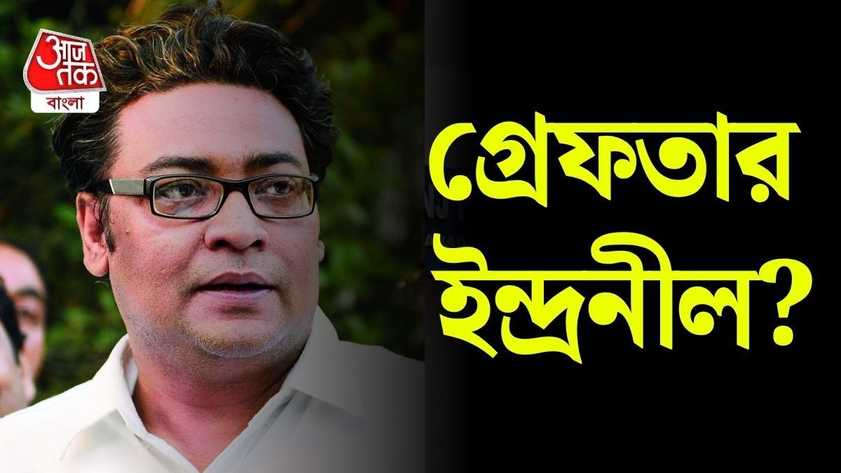 ED দফতর থেকে বের হতেই ইন্দ্রনীলকে গাড়িতে তুলল পুলিশ, গ্রেফতার প্রাক্তন মন্ত্রী?