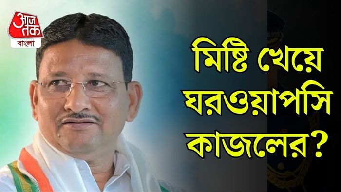 কাজল শেখ