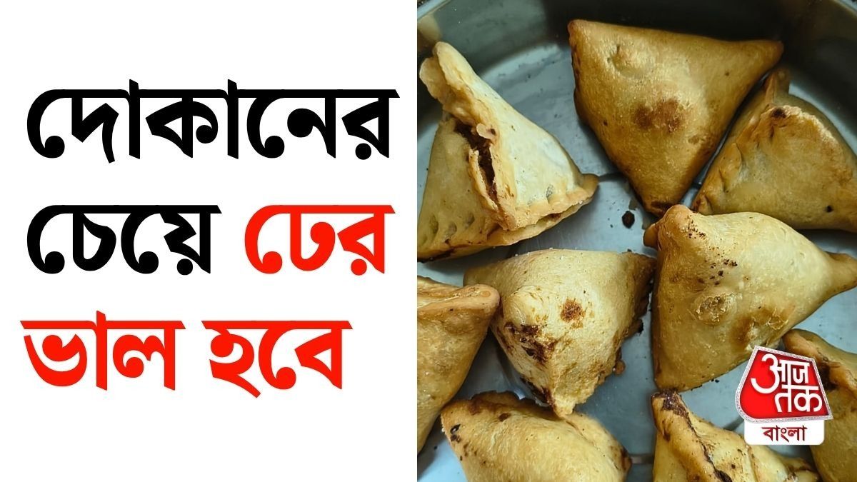ময়দা মাখার পদ্ধতিই এখানে সবচেয়ে গুরুত্বপূর্ণ। 
