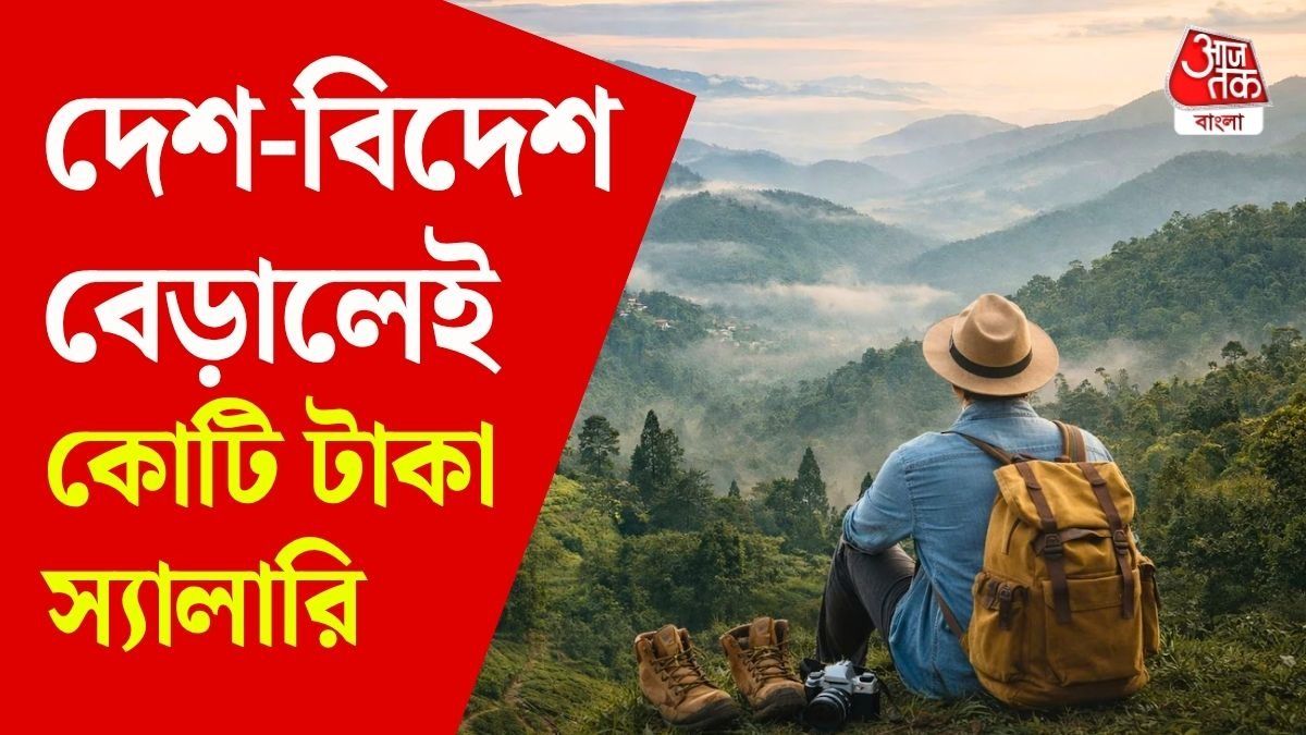 কর্মী খুঁজছে ধনকুবের ব্যবসায়ী রিচার্ড ব্র্যানসনের সংস্থা Virgin Group।