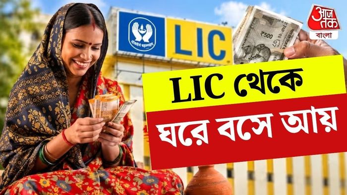 লাইফ ইনশিওরেন্স কর্পোরেশন অফ ইন্ডিয়া (এলআইসি) চালু করেছে ‘বিমা সখী’ প্রকল্প।