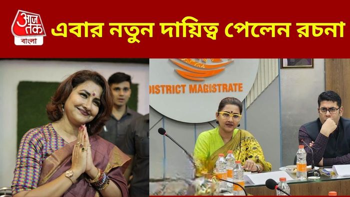 রচনা বন্দ্যোপাধ্যায়