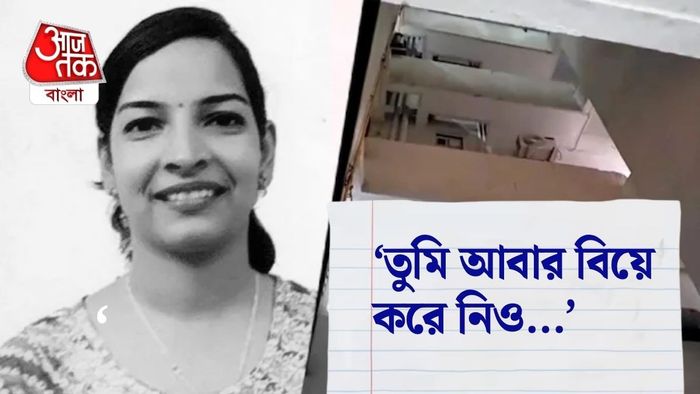 প্রাথমিক রিপোর্ট অনুযায়ী, একতা কয়েক বছর ধরে মেরুদণ্ডের সমস্যায় ভুগছিলেন।