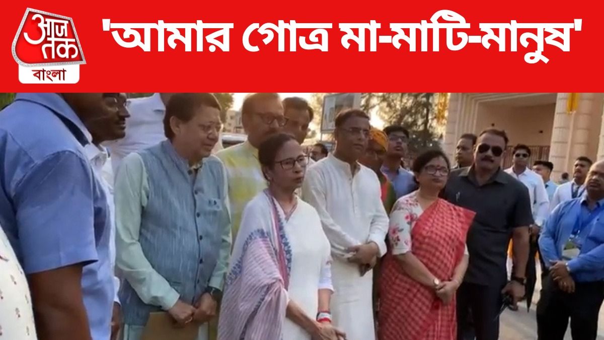 Mamata Banerjee