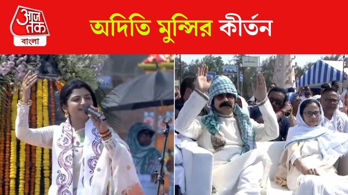 Digha Jagannath Temple Inauguration Pogramme