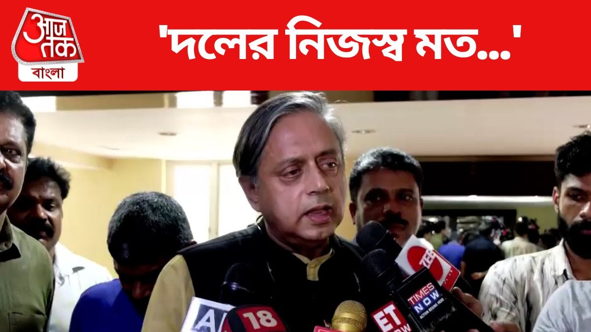 Shashi Tharoor