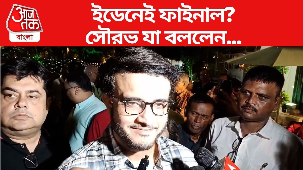 Sourav Ganguly